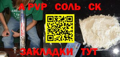 а пвп мука Заводоуковск