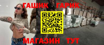 ALPHA-PVP Обнинск