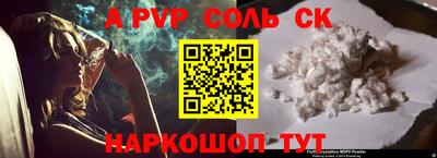 а пвп мука Жуковский
