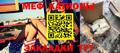 прущая мука Заволжье