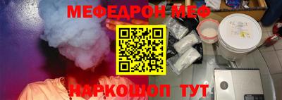 а пвп мука Жуковский