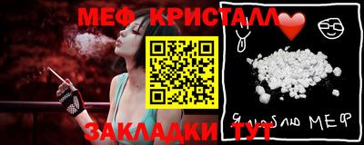 прущая мука Заволжье