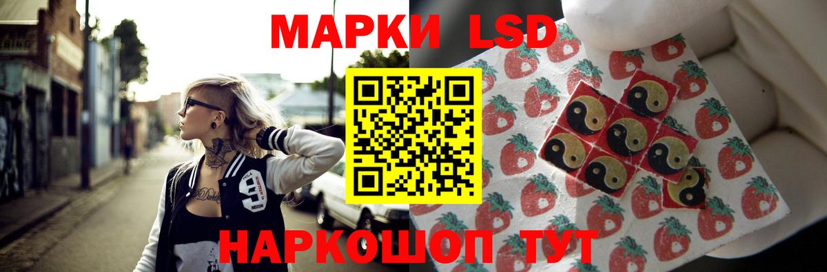 Усть-Джегута  Лсд 25 экстази кислота  ЛСД экстази ecstasy  Вход с VPN 
