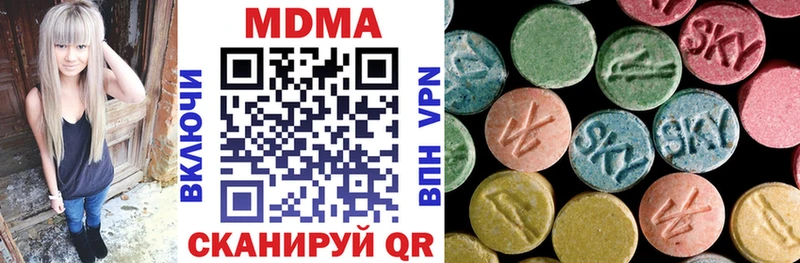 купить наркотики цена  Усть-Джегута  OMG ONION  MDMA кристаллы 