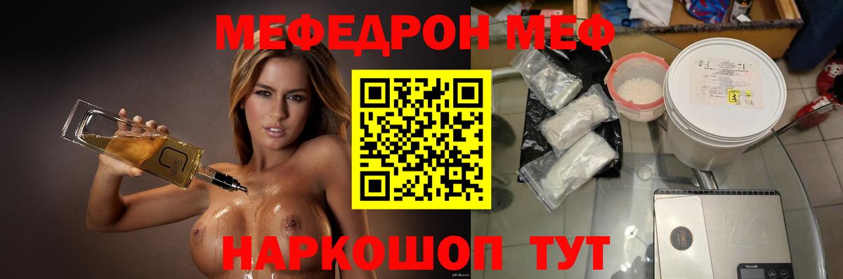 МЯУ-МЯУ  МЯУ-МЯУ VHQ  Вход с VPN  Усть-Джегута 