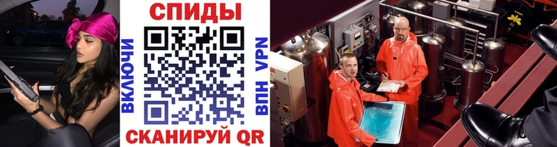 МЕТАМФЕТАМИН витя  Усть-Джегута 