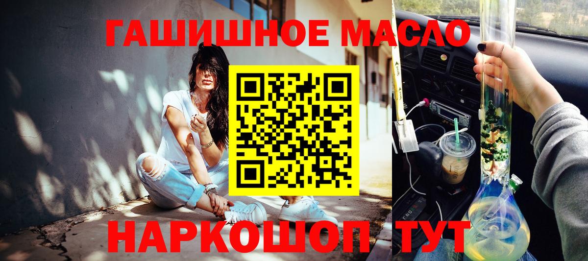 ТГК вейп Усть-Джегута