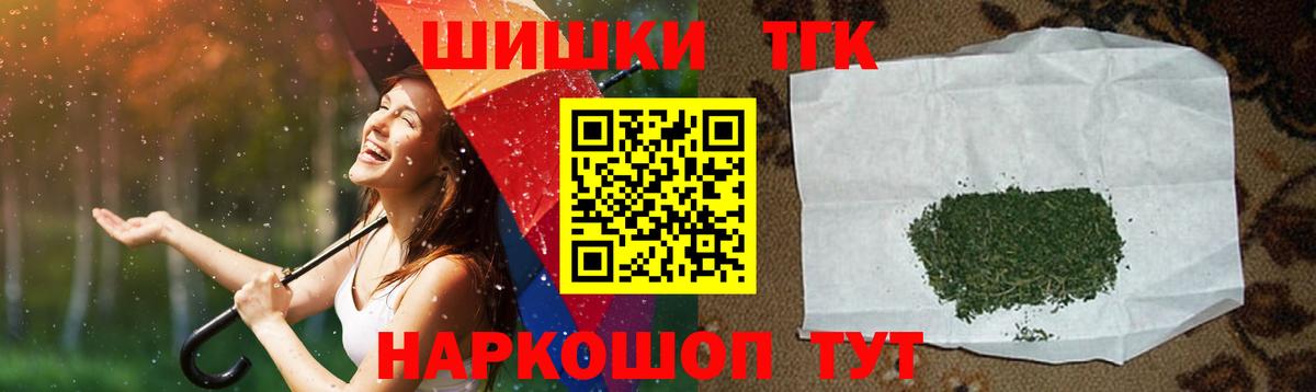 Марихуана SATIVA & INDICA  Канабис конопля  Вход с VPN  Усть-Джегута 